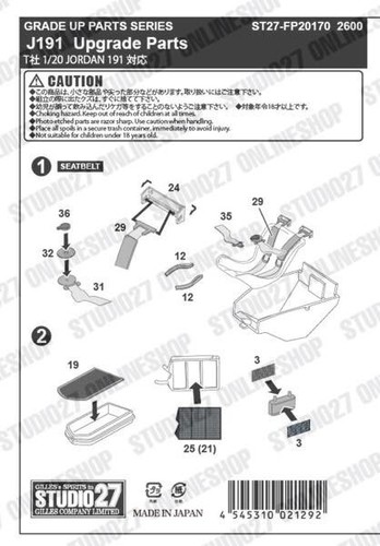 STUDIO27 1/20 Jordan 191 Upgrade Parts for TAMIYA FP20170 Metal Parts - Picture 3 of 4