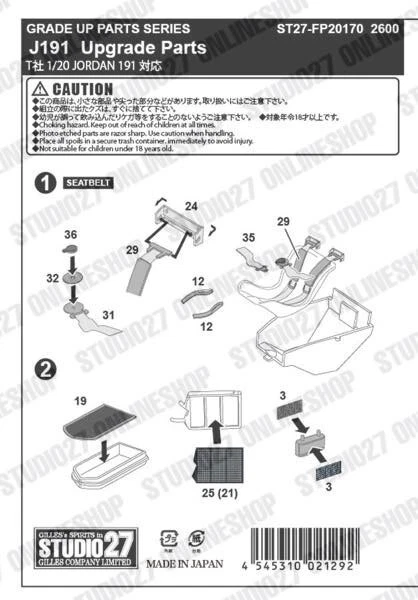STUDIO27 1/20 Jordan 191 Upgrade Parts for TAMIYA FP20170 Metal Parts - Image 3 of 4
