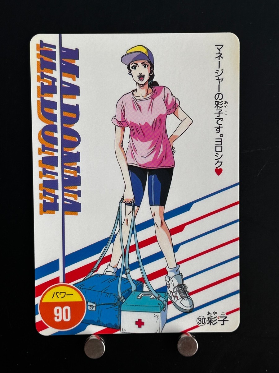 Ayako Slam Dunk Card #30 Amada Japanese Anime Manga Collection | eBay