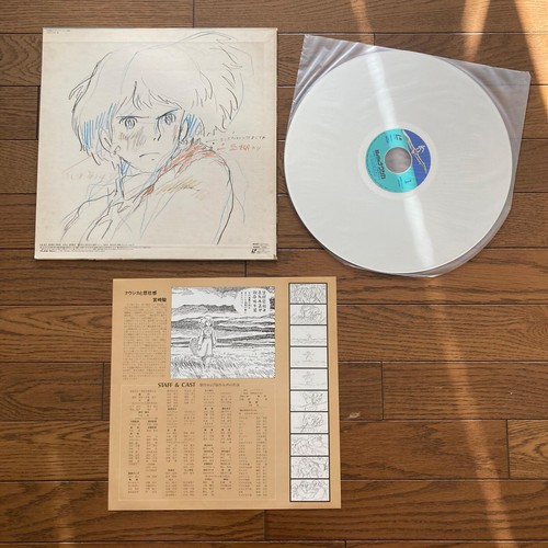 Nausicaa Of The Valley Wind Laserdisc LD Studio Ghibli Hayao Miyazaki 98LX-1 - Picture 2 of 6