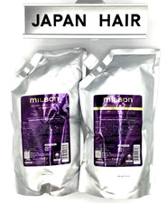 MILBON ILLUMINATING GLOW shampoo Treatment 1000ml/g  Made in Japan Salon
