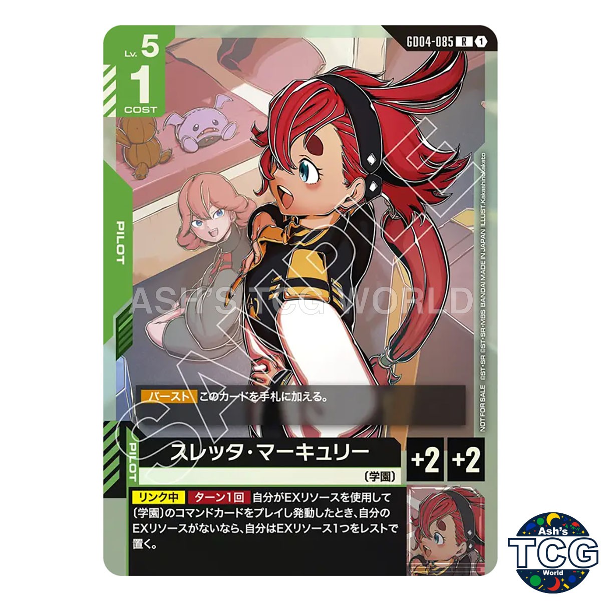 Suletta Mercury R GD04-085 Phantom Aria Battle Promo Gundam Card Game Japanese