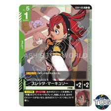 Suletta Mercury R GD04-085 Phantom Aria Battle Promo Gundam Card Game Japanese