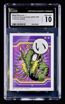 pokemon roaring skies most valuable cards X & Y Ultra Rare Rayquaza EX #75 Attack 1 The Most Expensive Roaring Skies