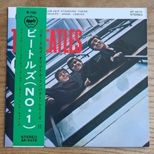 The Beatles The Beatles (No. 1) 4-Track EP Japanese 7