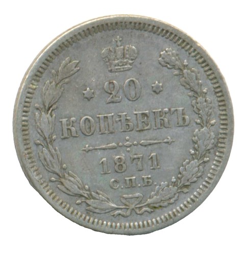 1871 year 4 japan 20 sen incomplete serif W1 | eBay