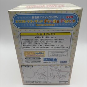 Neon Genesis EVANGELION Extra Figure Fruits Punch Rei & Asuka feat.Okama SEGA