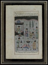 Antique Framed Perisan/Farsi Poetry Illuminated Manuscript | Mughal Reproduction
