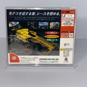 Monaco Grand Prix Racing Simulation 2 Dreamcast SEGA  JAPAN CIB with spine card