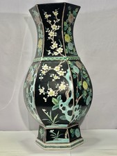 中国 唐三彩 花文 双耳瓶 C R5638B 中国 唐三彩 花文 双耳瓶 C R5638B