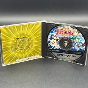 Gokujou Parodius Da Deluxe Pack Sega Saturn JAPAN