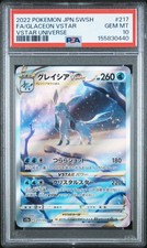 Glaceon VSTAR 217/172 S12a: Vstar Universe Holo (Japanese) for