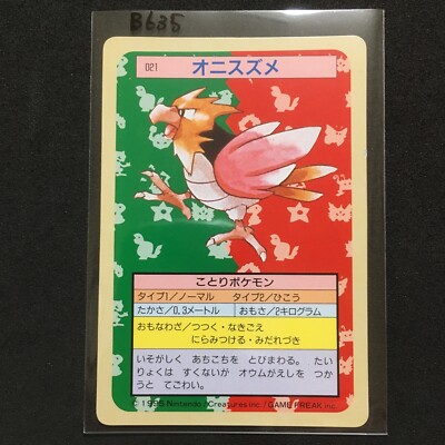 Pokemon Topsun Rare Vintage Card 1995 No 021 Spearow B635 Ebay