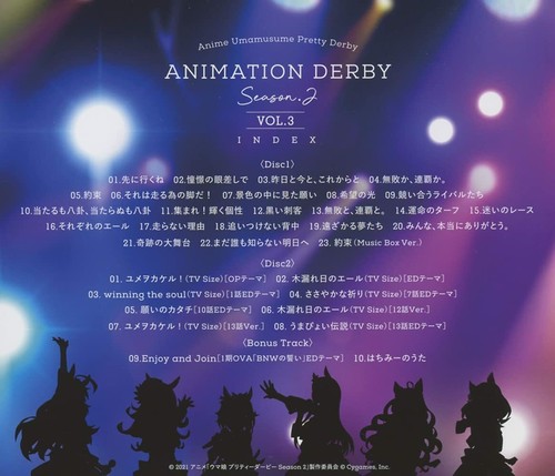 Uma Musume Pretty Derby Season 2 Animation Derby Vol 3 Original Soundtrack New Ebay