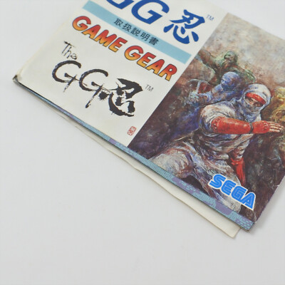 THE GG SHINOBI Game Gear Sega 2104 gg | eBay