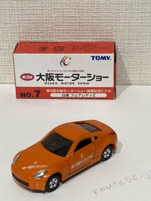 ミニカー NISSAN MOTOR CORPOATION Tomica 3rd Osaka Motor Show Commemoration Tomica NO.7 Fairlady Z