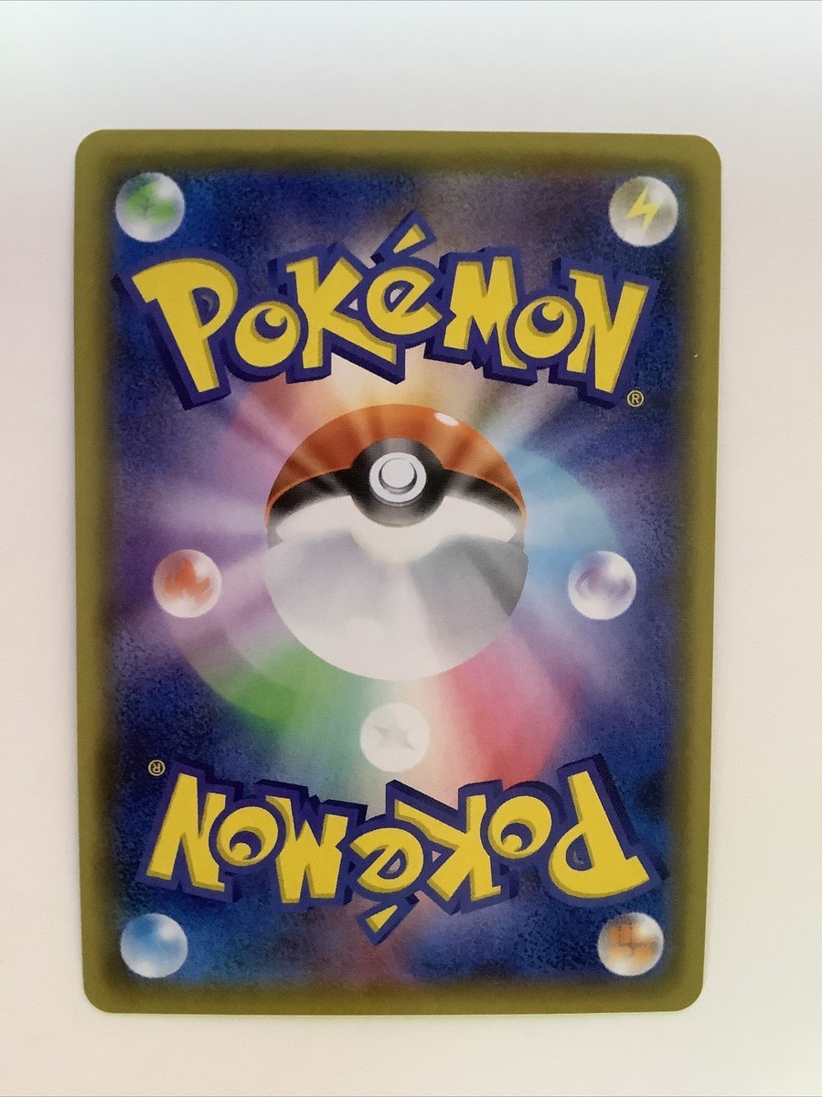 りょおおおおおう出品 Pokémon TCG Toxtricity V 059/190 RR Holo Rare Japanese | eBay
