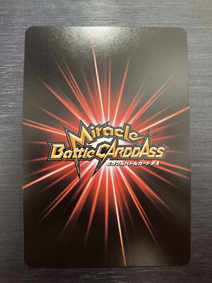 HUNTER × HUNTER カードダスNo.10〜No.18 Neferpitou 10/18 HHR Rare Hunter x hunter miracle battle carddass