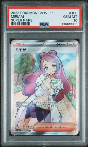 Miriam - 100/078 - Violet - PSA 10 - GEM MT - SR - Japanese -Pokémon