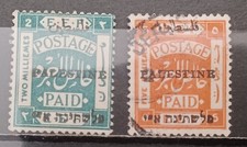 PALESTINE brit.-1920-21- lot 2 timbres neuf (charnière) & oblitéré  YT # 16B-19B