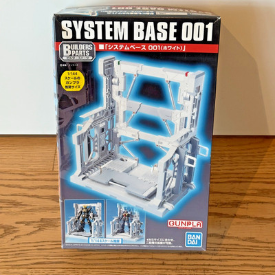 Bandai Gunpla HG 1/144 Model Kits Builder's Parts System Base 001 (White)