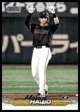 2024 Topps Stadium Club NPB #38 Masaya Hagio