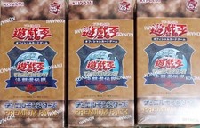 PREMIUM PACK Duelist Legend QUARTER CENTURY EDITION 3 BOX No.PY1349