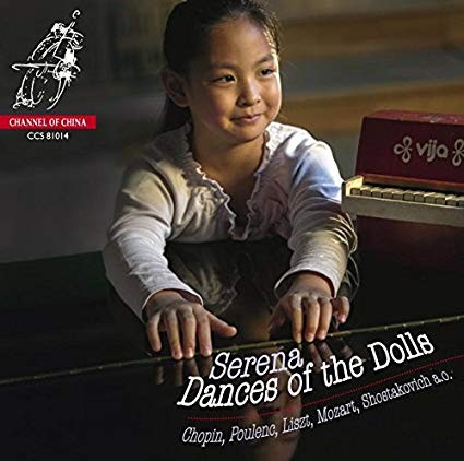 He Luting - Serena Dances of the Dolls - New CD - O4z - Picture 1 of 1