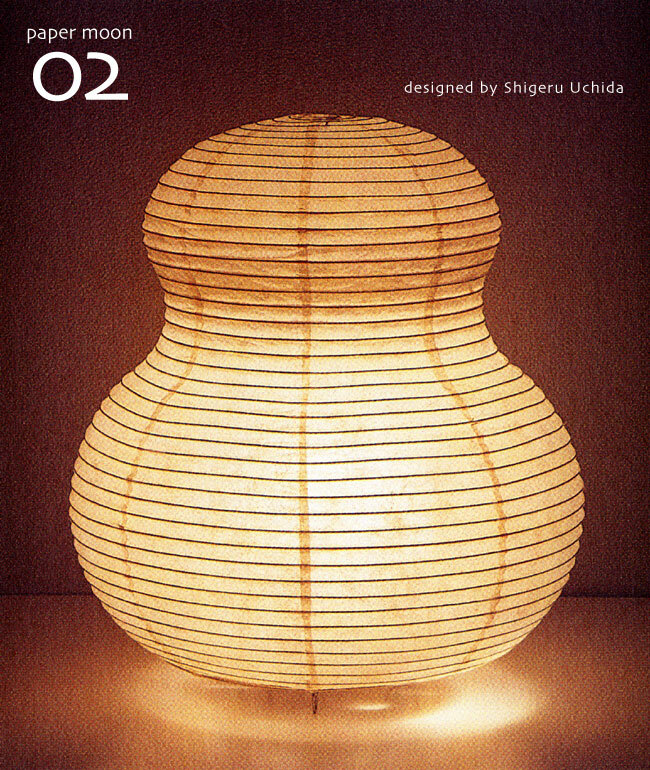 label　uchida shigeru paper moon 02 Paper Moon Lamp no.2 by Shigeru Uchida - lichennyc