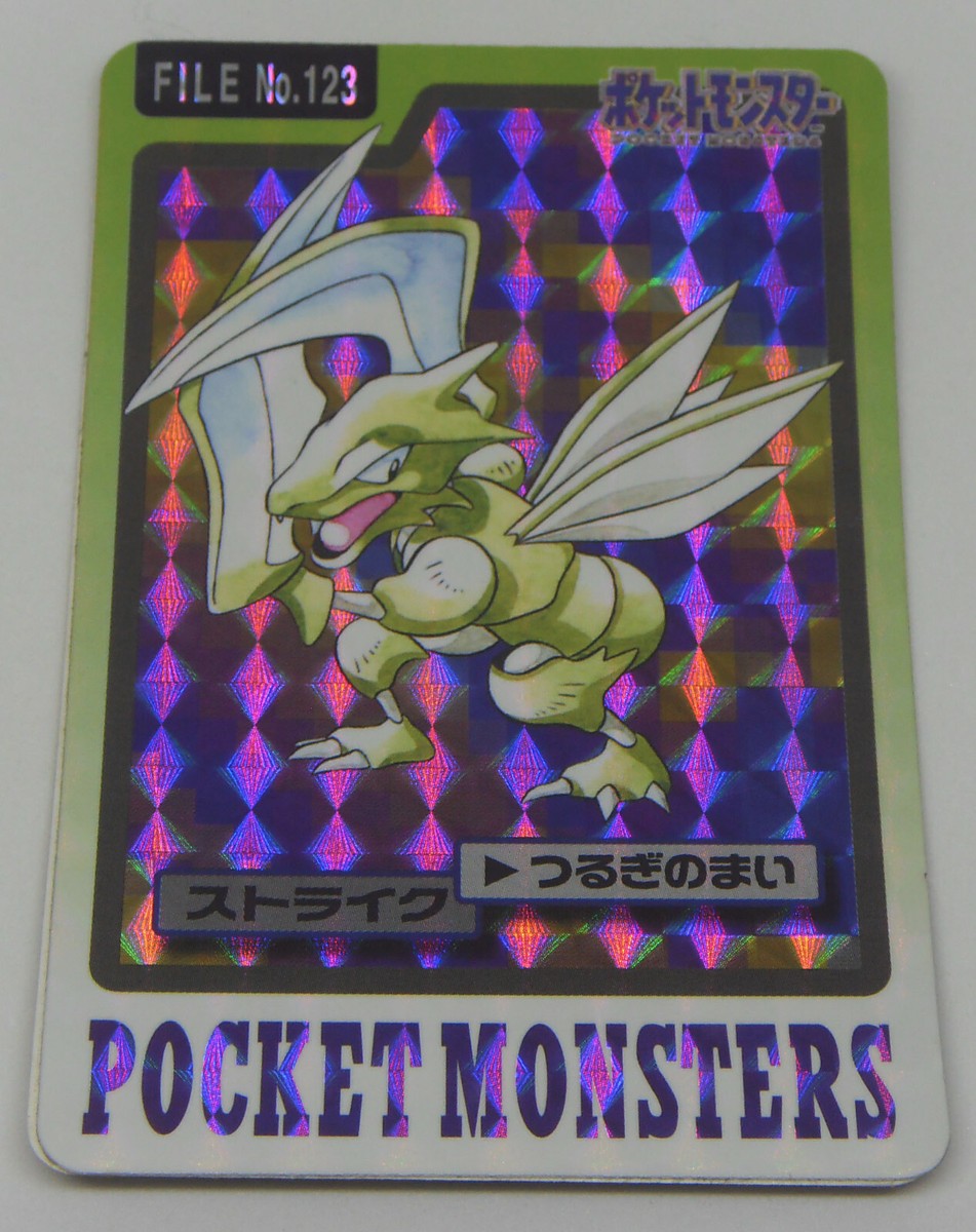 マジックザギャザリング　レア32枚　foil1枚 ブランド品専門の マジック・ザ・ギャザリング foilカード
