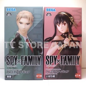 SPY×FAMILY Limited Prize Set SPY×FAMILY Prize Figure Lot 13 Pieces Opened No Boxes Minor