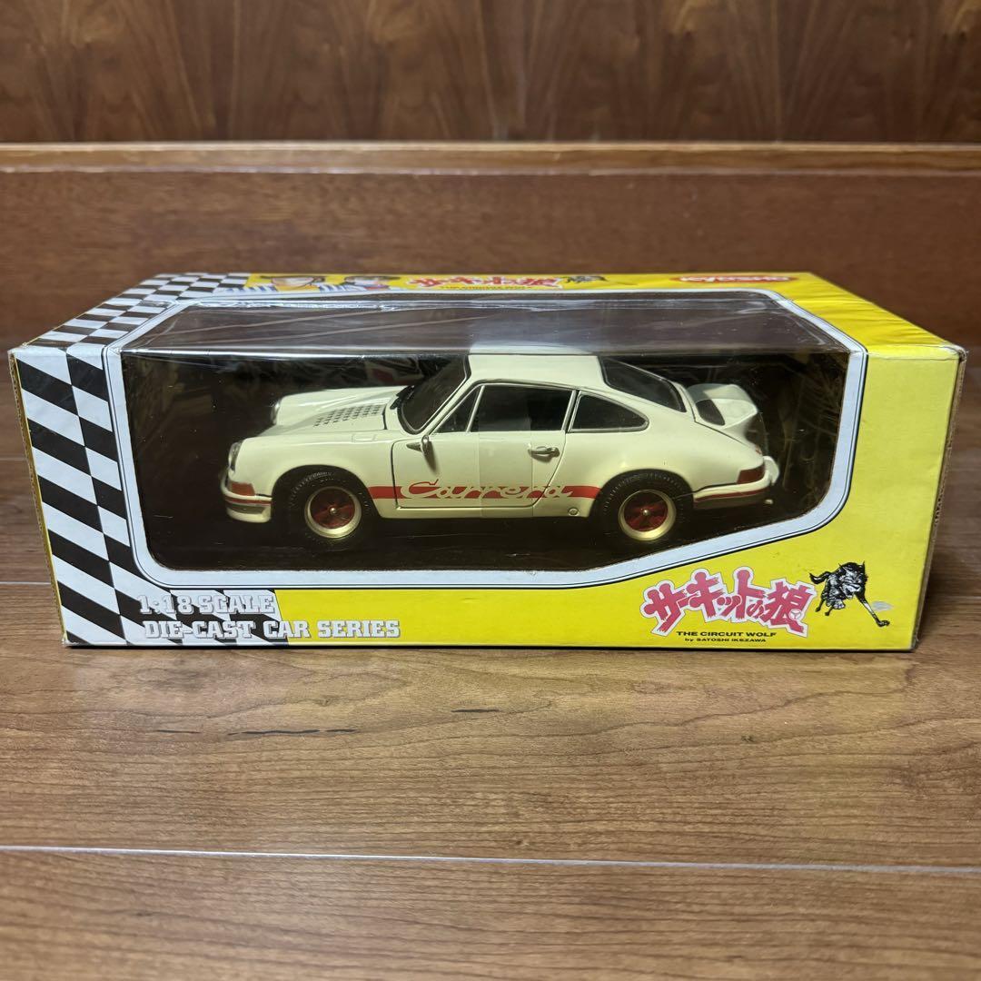 1/18　京商　サーキットの狼　　ポルシェ９１１ カレラRS '73 Amazon | 絶版 品 京商1/18 サーキットの狼 ポルシェ911 カレラ