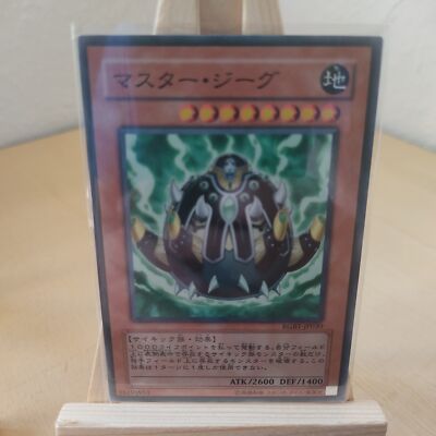 Yu-Gi-Oh! - Master Gig - Meister Gig - RGBT - 030 - Co - Japanisch - NM
