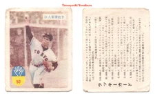 1959 JF32 Meiji Caramel Japanese Baseball Menko Card~ TATSUYOSHI YASUHARA ~ Rare