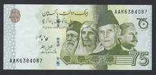 PAKISTAN - 75 RUPEES - 75 Years Independent Commemorative NOTE 2022 UNC - LOOK!!