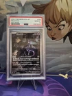 2023 Pokemon SV2a JP Art Rare #183 Mewtwo PSA 10 GEM MINT