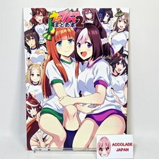 Uma Blooma Summary Book 2 Uma Musume Art Book Ponzu Rui B5/28P Doujinshi C105