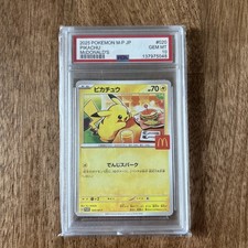 2025 POKEMON JPN M-P PROMO MCDONALD'S 020 PIKACHU PSA 10 GEM MINT BURGERCHU