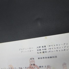 Real Bout Fatal Fury Special Neo Geo CD with Soundtrack CD Japanese Version