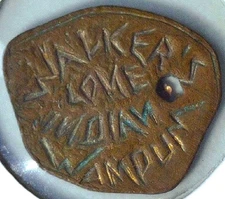 VINTAGE - UNIQUE WALKER'S LOVE INDIAN WAMPUM - CRUDE COPPER LOVE TOKEN - LT 400