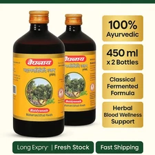 Baidyanath Mahamanjisthadyarist 450ml × 2 Ayurvedic Herbal Blood Wellness ToniC