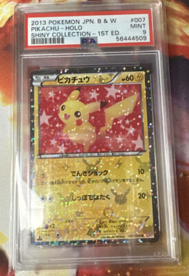 2013年 ピカチュウ-HOLO シニーカード1st ED【PSA9】 2013 Pokemon