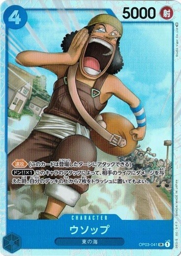 Usopp OP03-041 SR Pillars of Strength One Piece card game Japanese