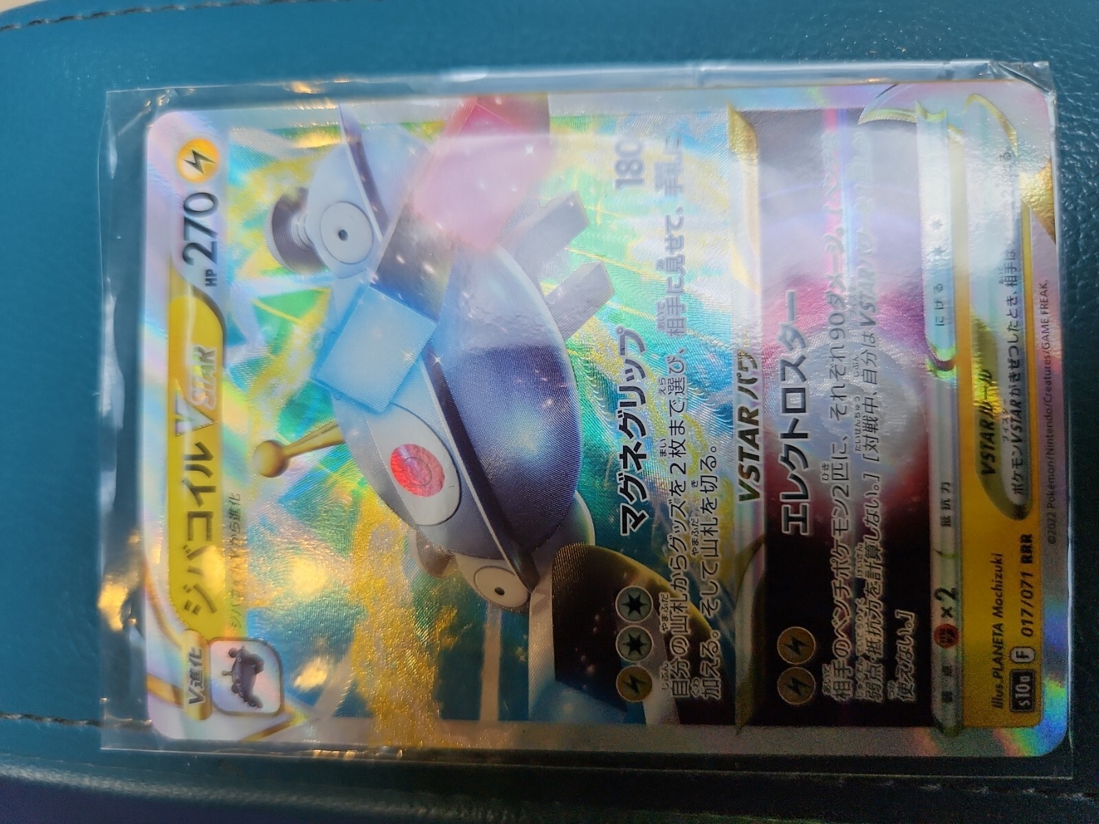 Pokémon TCG Kirlia EX Power Keepers 31 Reverse Holo Uncommon