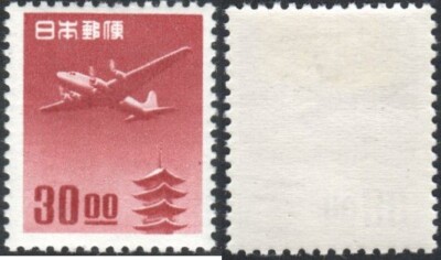 Japan Scott #C17, Mint Hinged | eBay