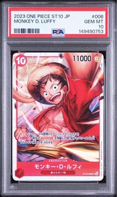 モンキー・D・ルフィ ST10-006 PSA10 Monkey D. Luffy ST10 006 PSA10 | eBay