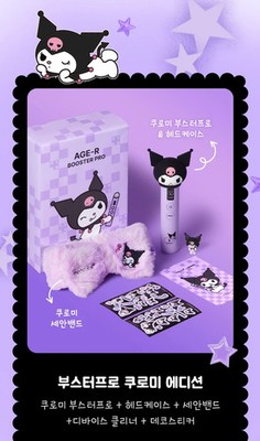 Medicube Age R Booster Pro Kuromi Edition Facial Skincare Device