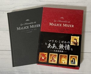 Malice mizer w Pozostałe | eBay