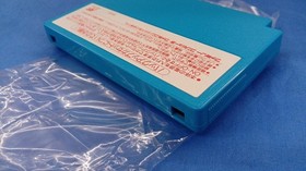 TOHO Nadia of the Maistoerious Seas Famicom Software