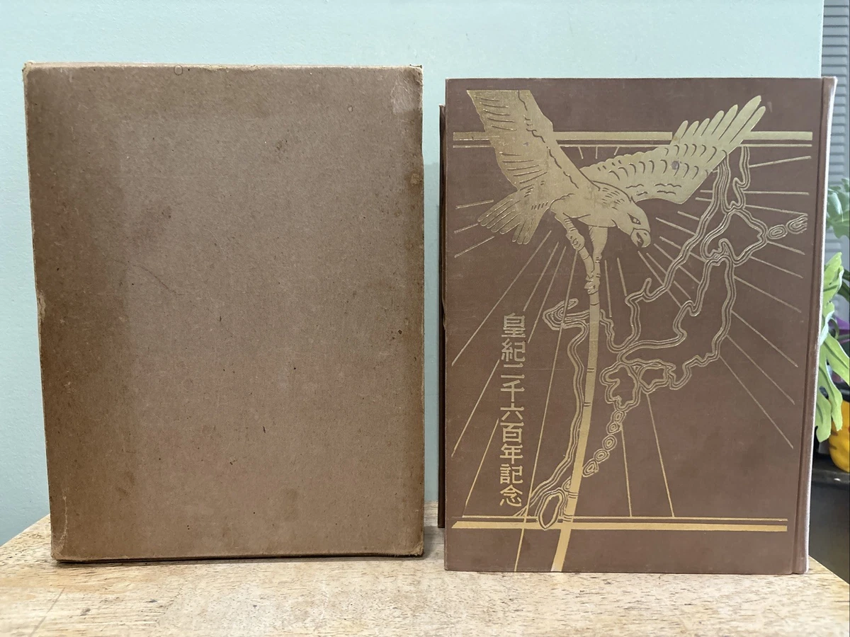日本の大自然　全28巻 Outdoor & Nature Antiquarian & Collectible Books in Japanese for